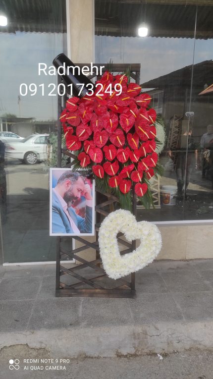 تاج گل آنلاین تهران