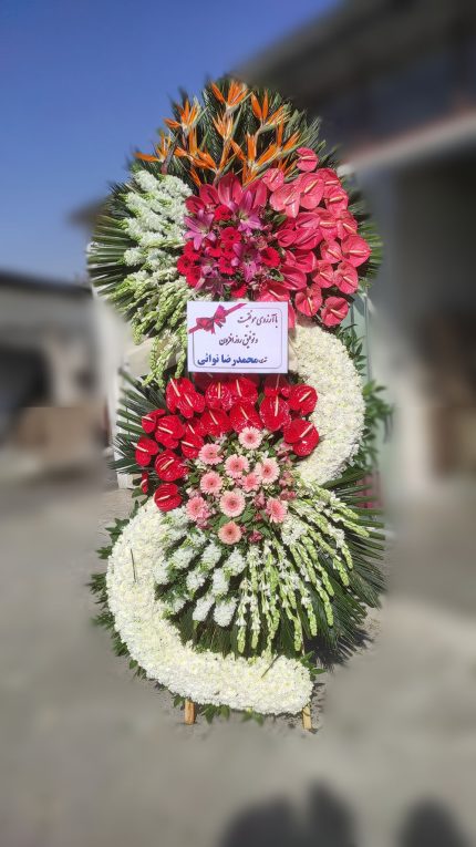 تاج گل آنلاین تهران