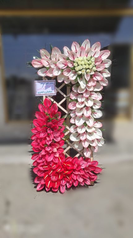 تاج گل آنلاین تهران