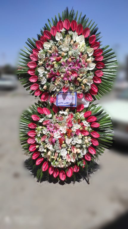 تاج گل آنلاین تهران
