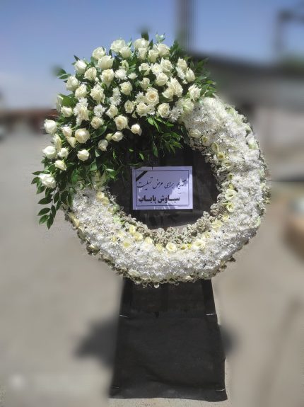 تاج گل آنلاین تهران