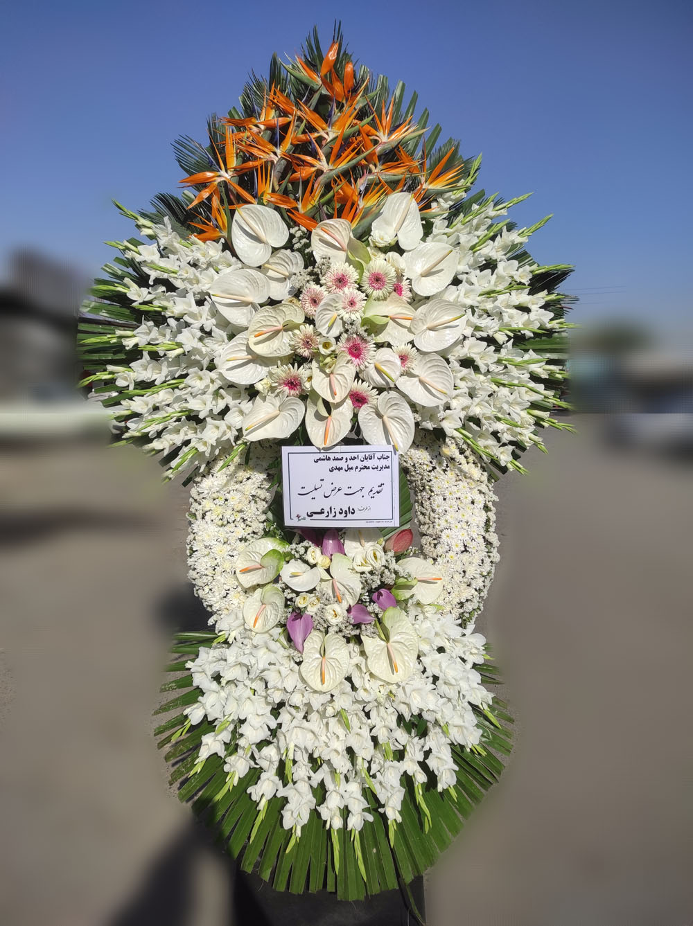 تاج گل درباری (کد 158)