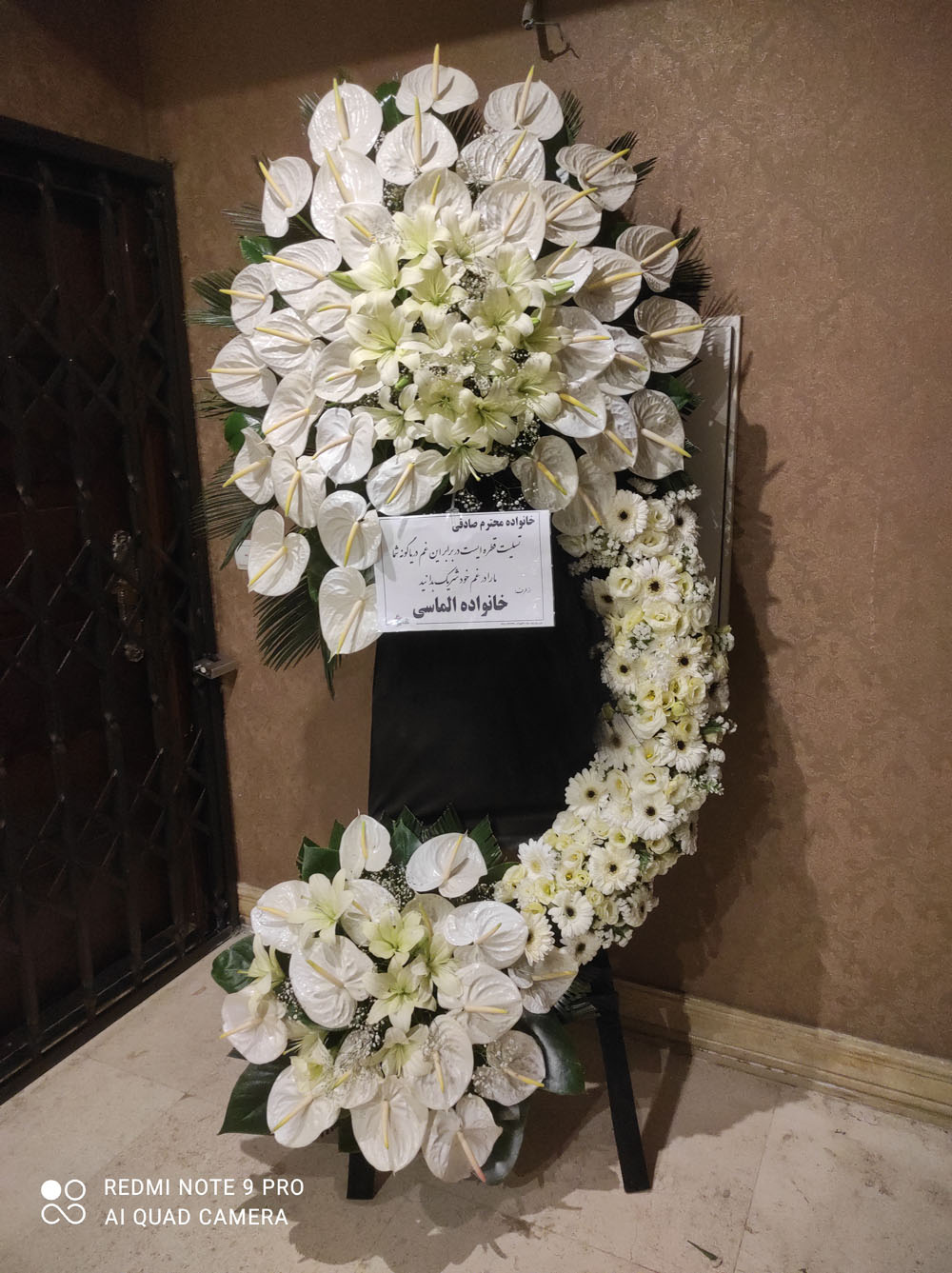 تاج گل کلاسیک فانتزی (کد ۱۵۳)
