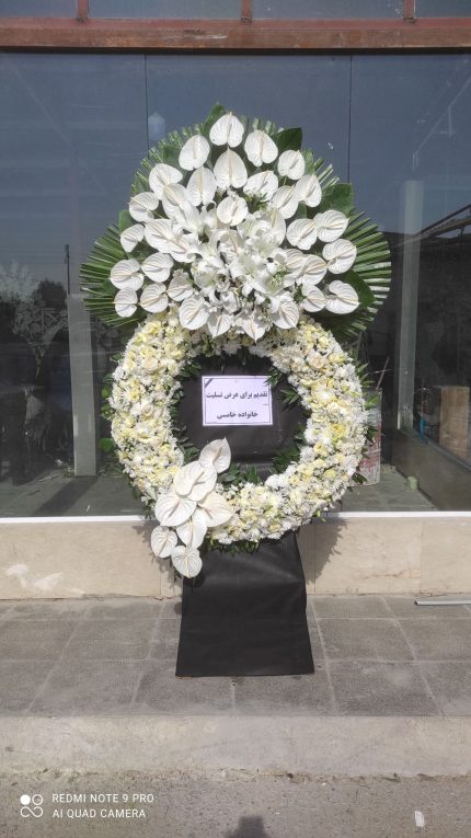 تاج گل آنلاین تهران
