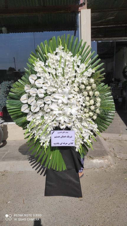 تاج گل آنلاین تهران