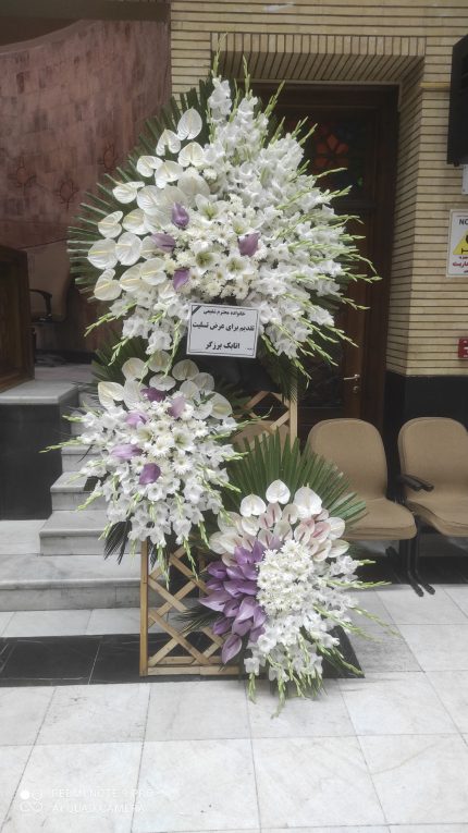 تاج گل آنلاین تهران