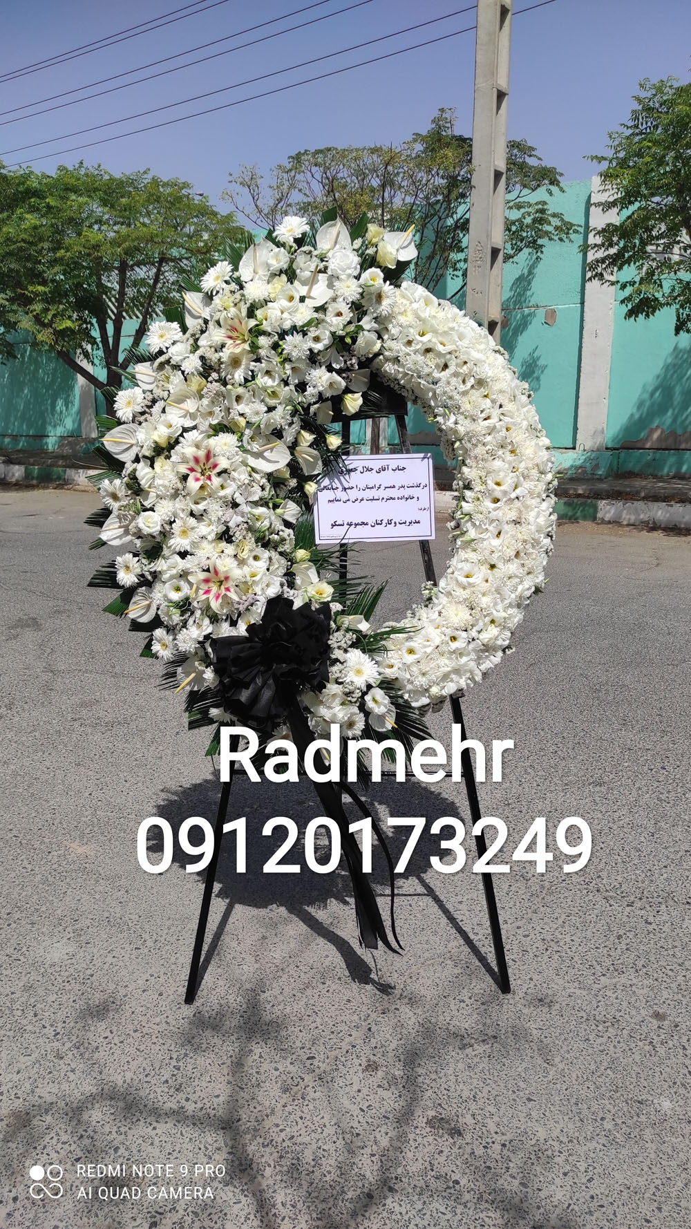 https://radgol.ir/product/%d8%aa%d8%a7%d8%ac-%da%af%d9%84-%da%af%d8%b1%d8%af-%d9%81%d8%a7%d9%86%d8%aa%d8%b2%db%8c-%d8%aa%d8%b3%d9%84%db%8c%d8%aa/